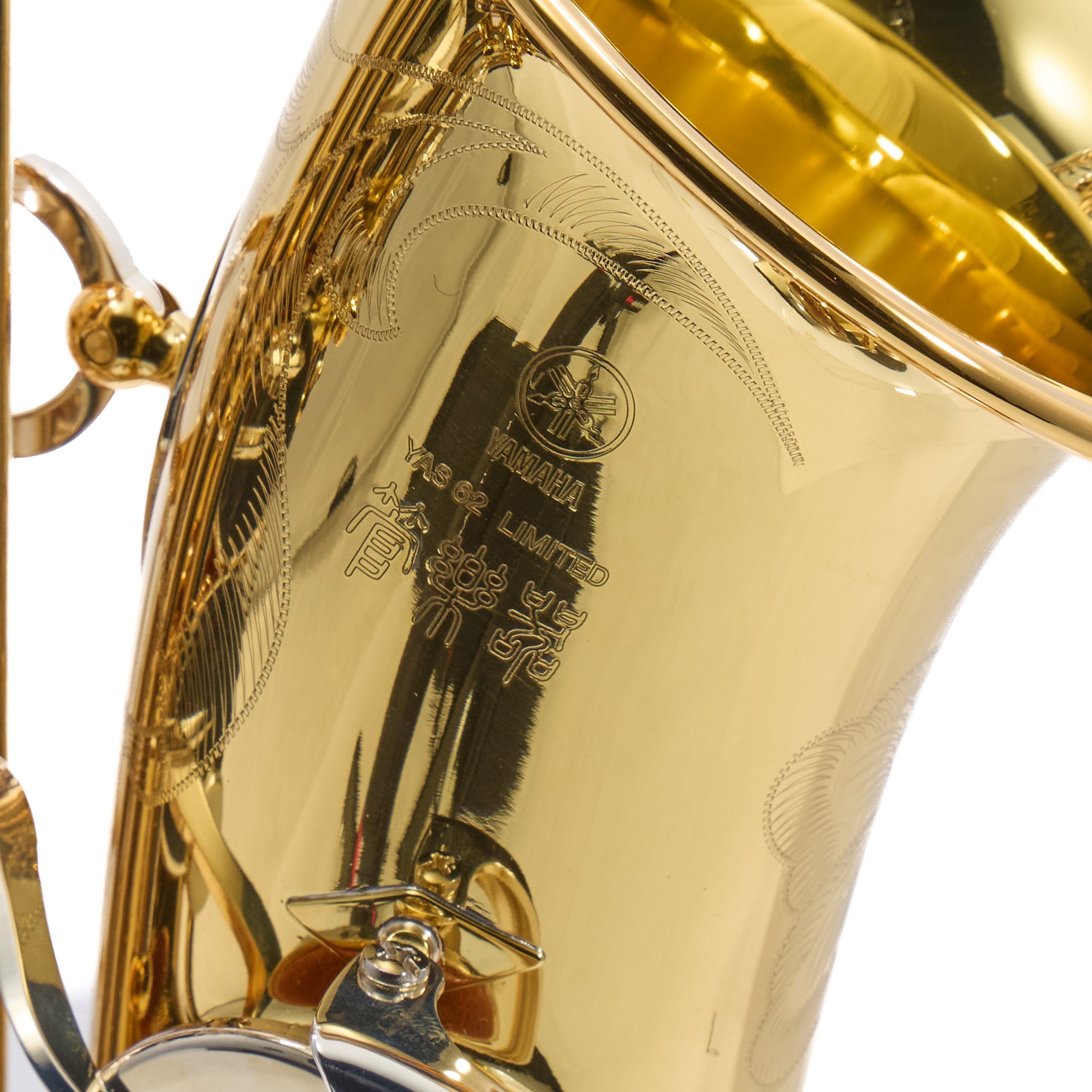 Yamaha Model YAS-62IIISK NAMM25 Limited Edition Alto Saxophone SN